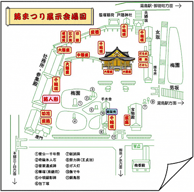 yushima_map.JPG
