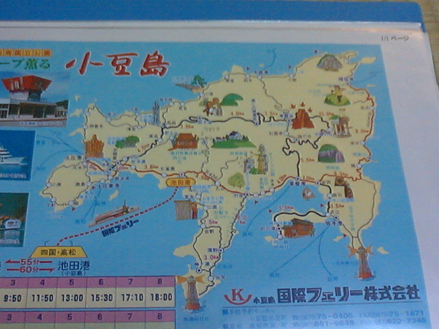 画像を等倍で表示します 画像